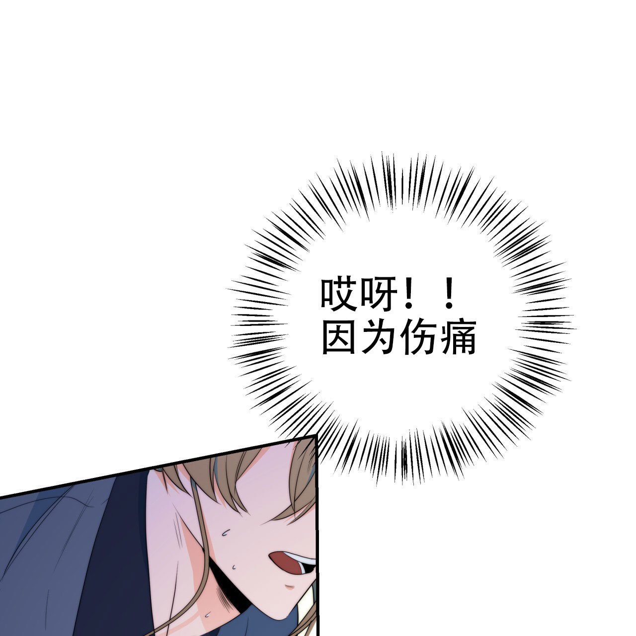 第14话38