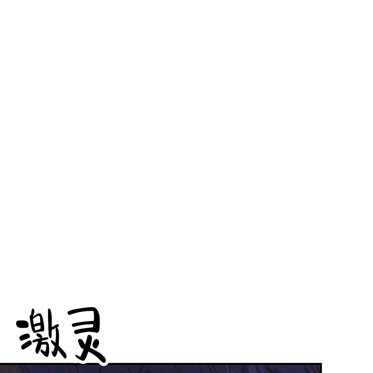 第19话21
