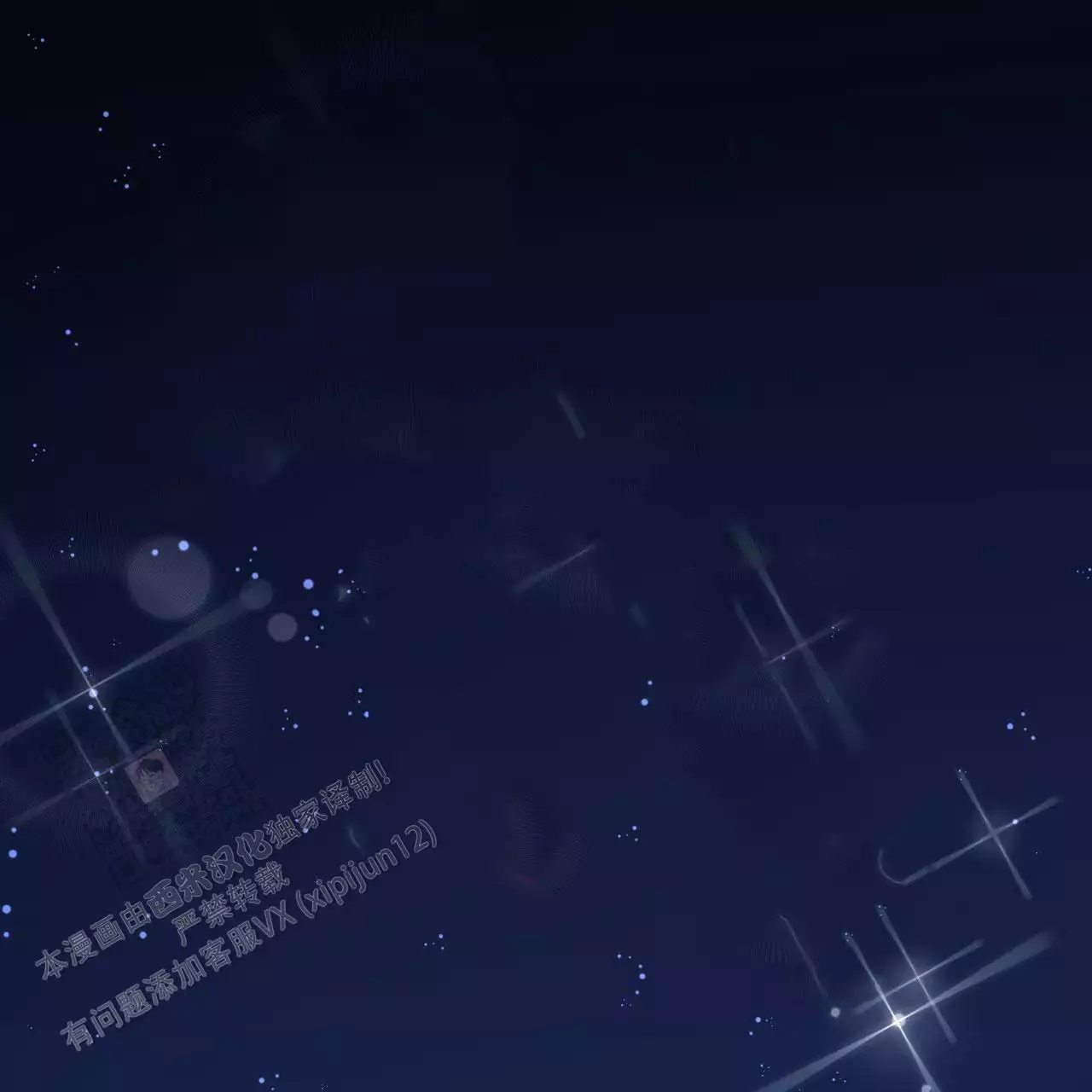 第23话40