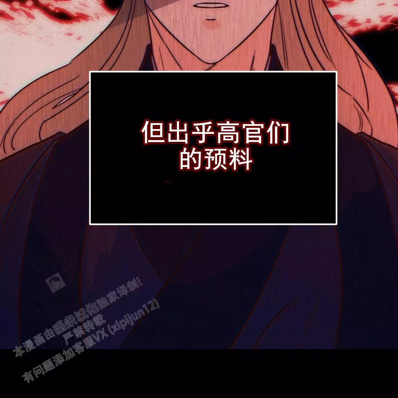 第10话16