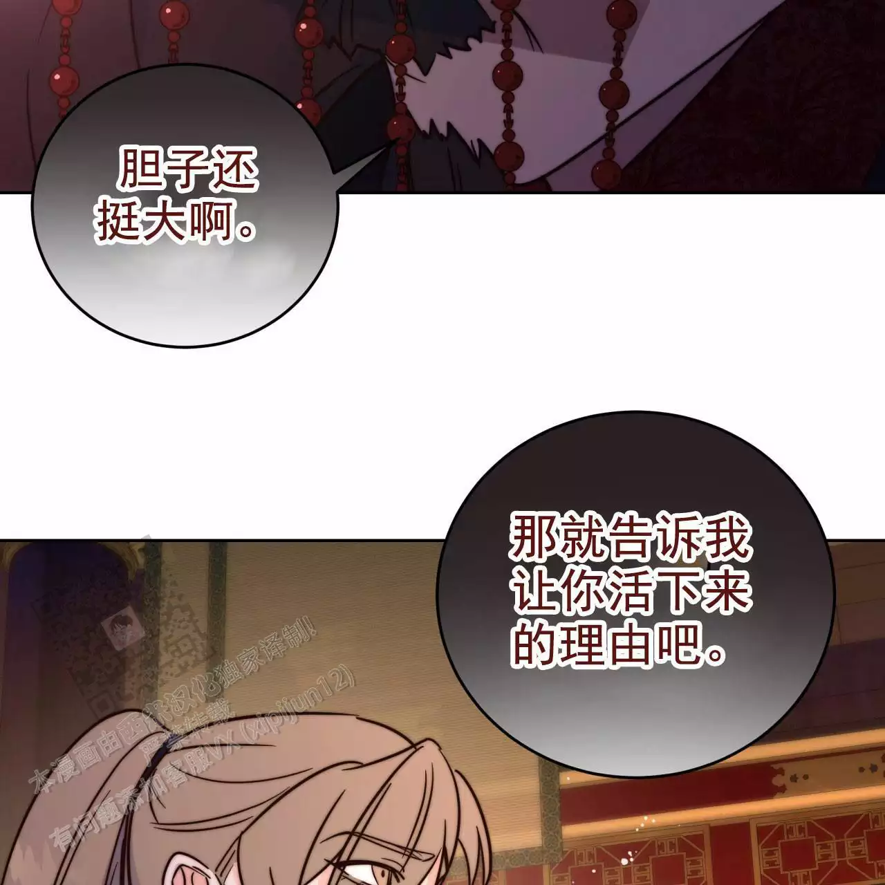 第10话40