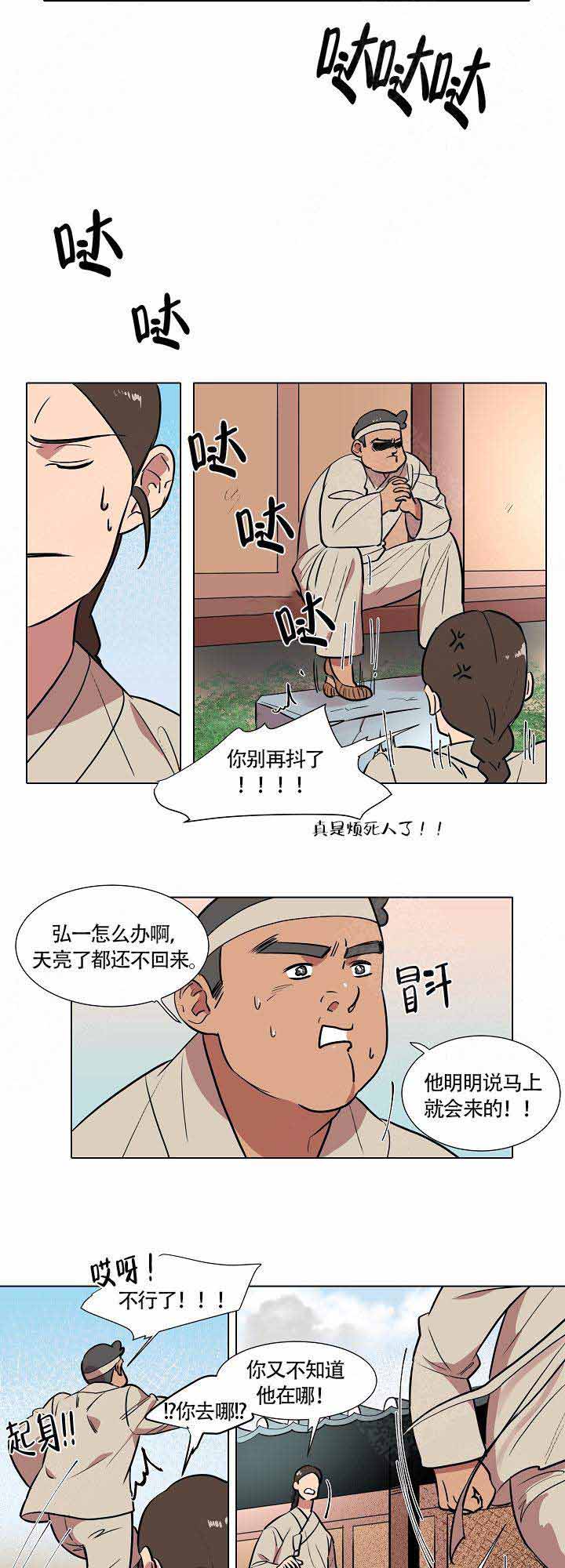 第16话0