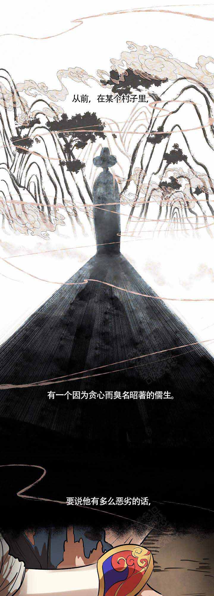 第1话0