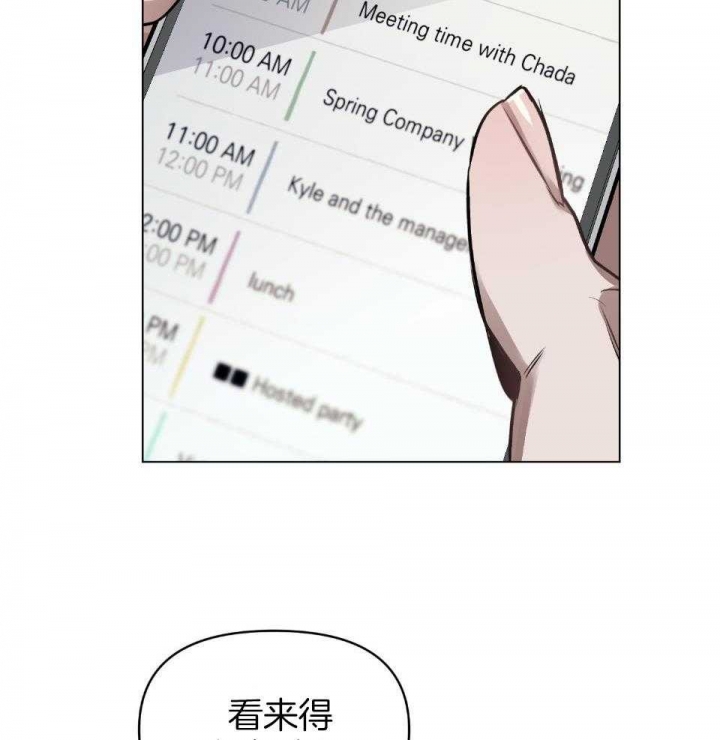 第56话23