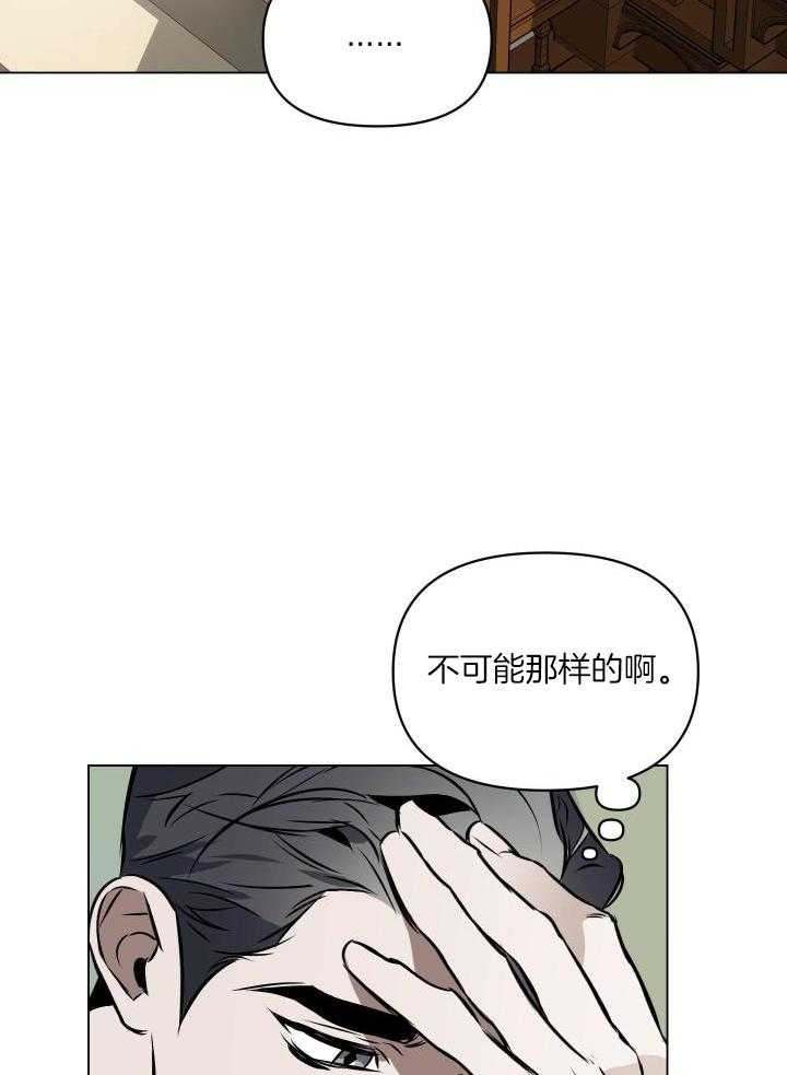第79话13