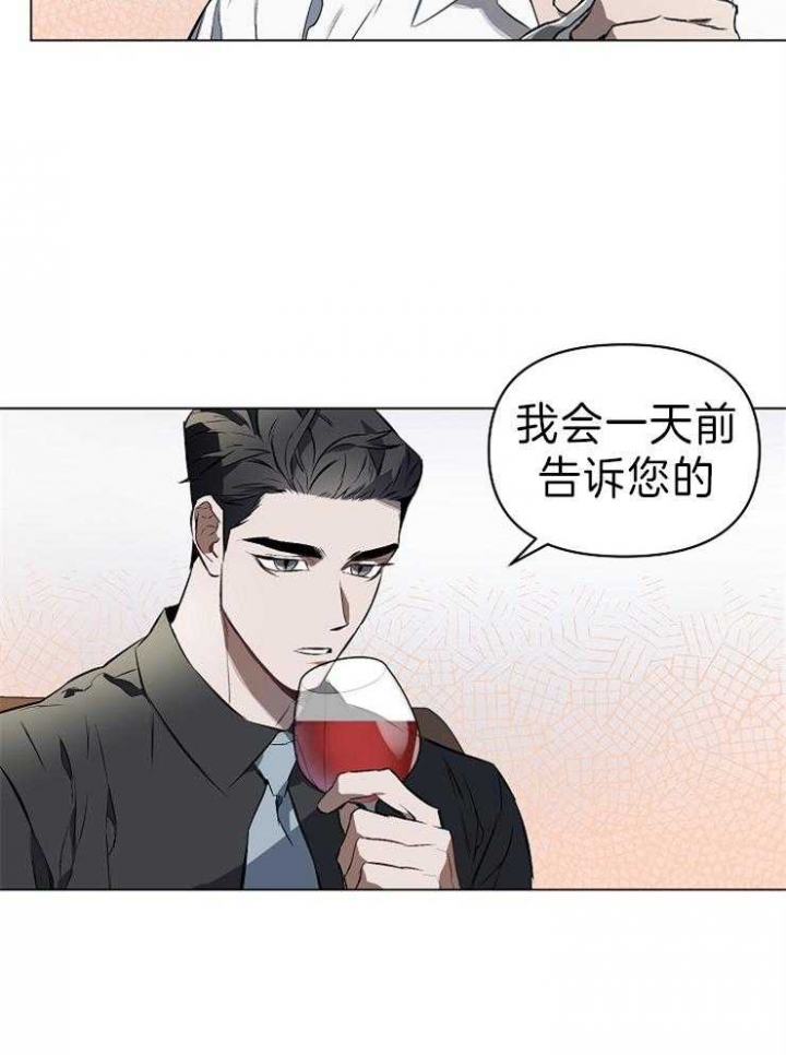 第6话27