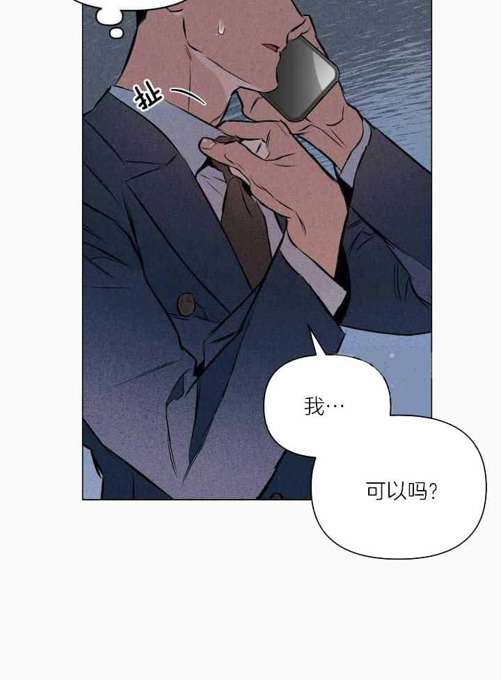 第82话3