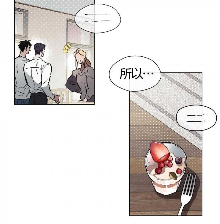第73话11