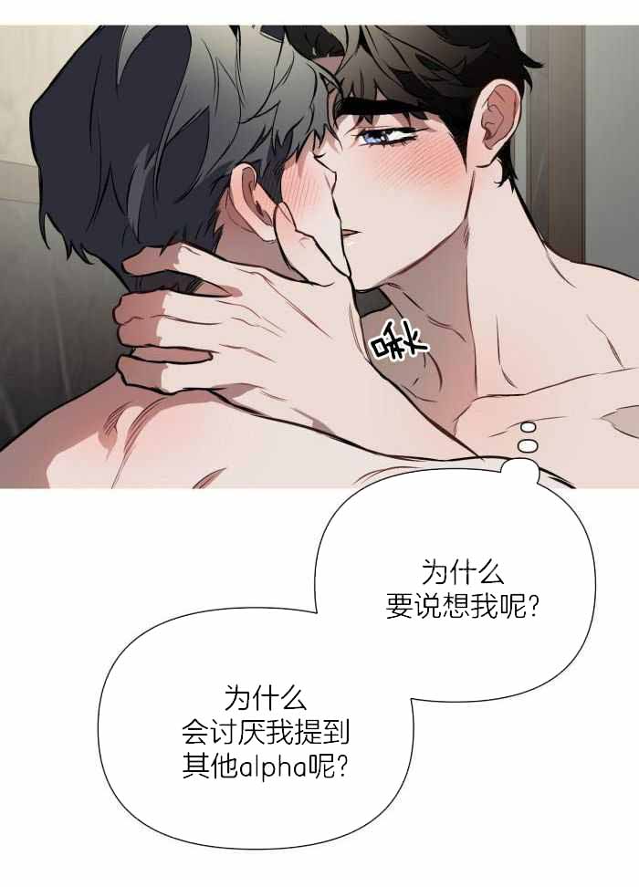 第114话18