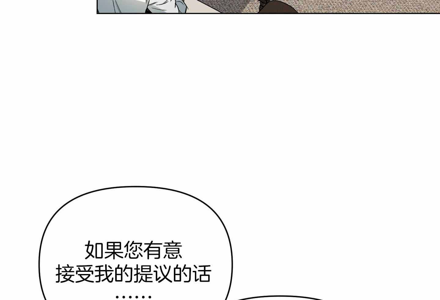 第97话37