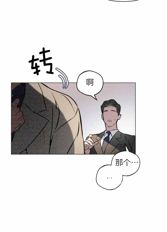第111话33