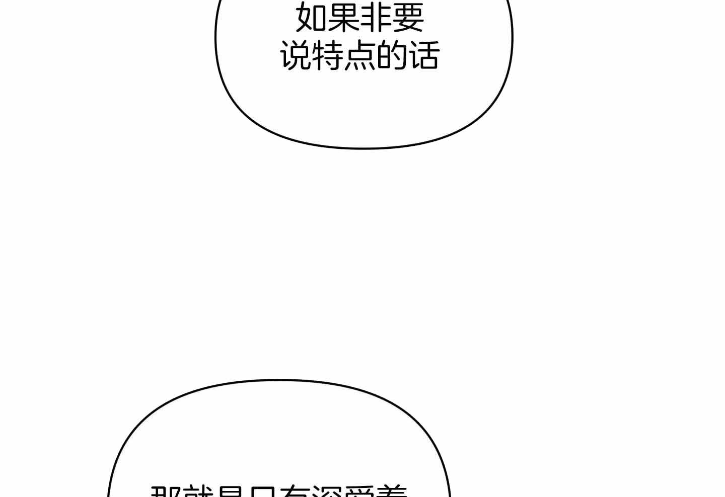 第98话43