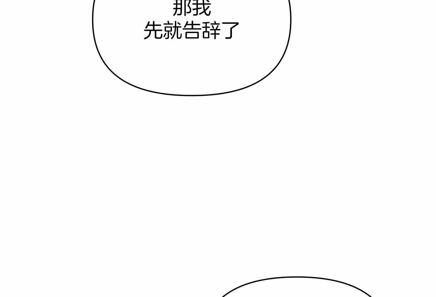 第97话27