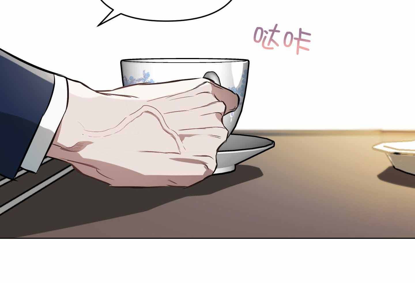 第97话44