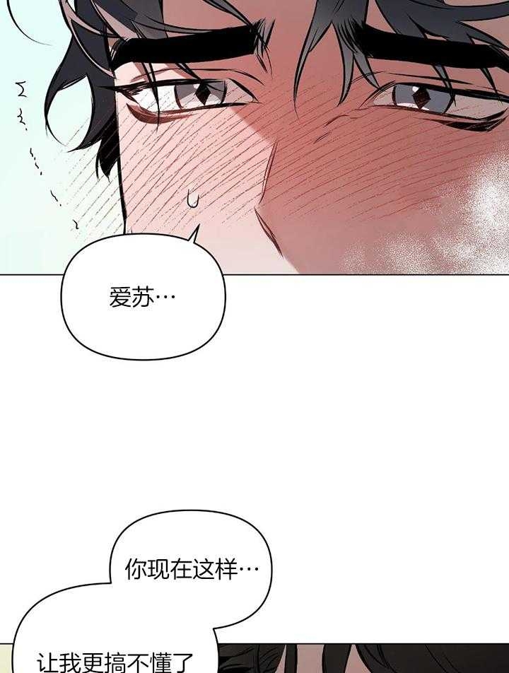 第53话19