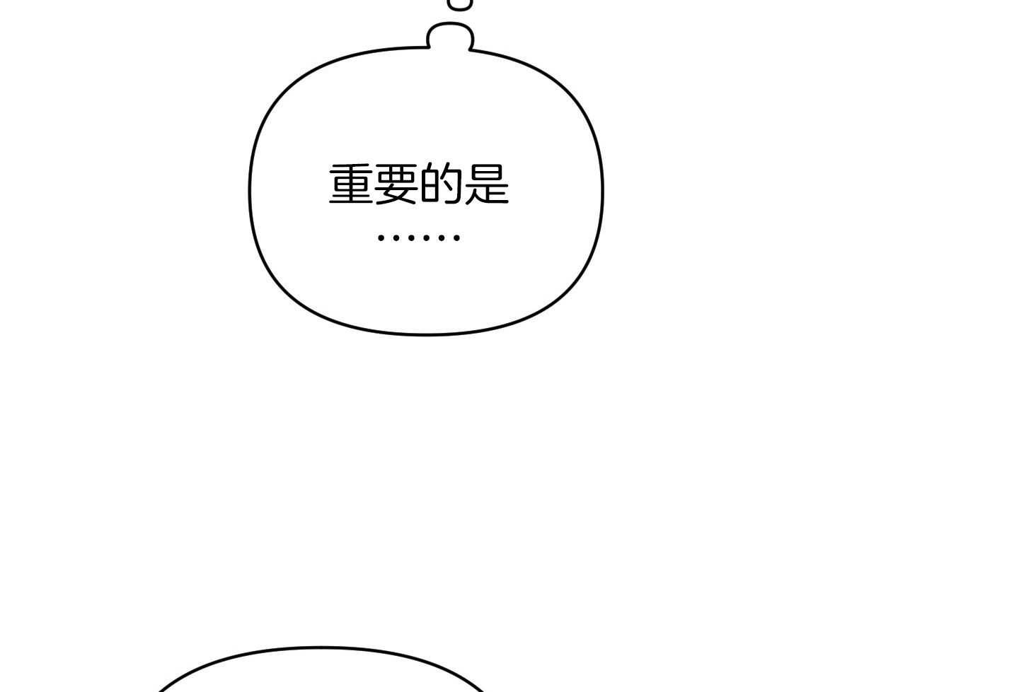 第99话44