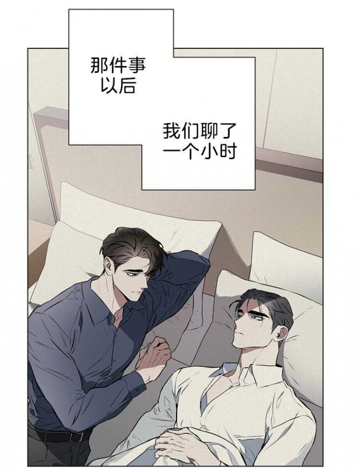 第21话16