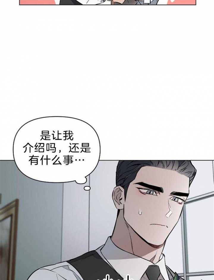 第21话33