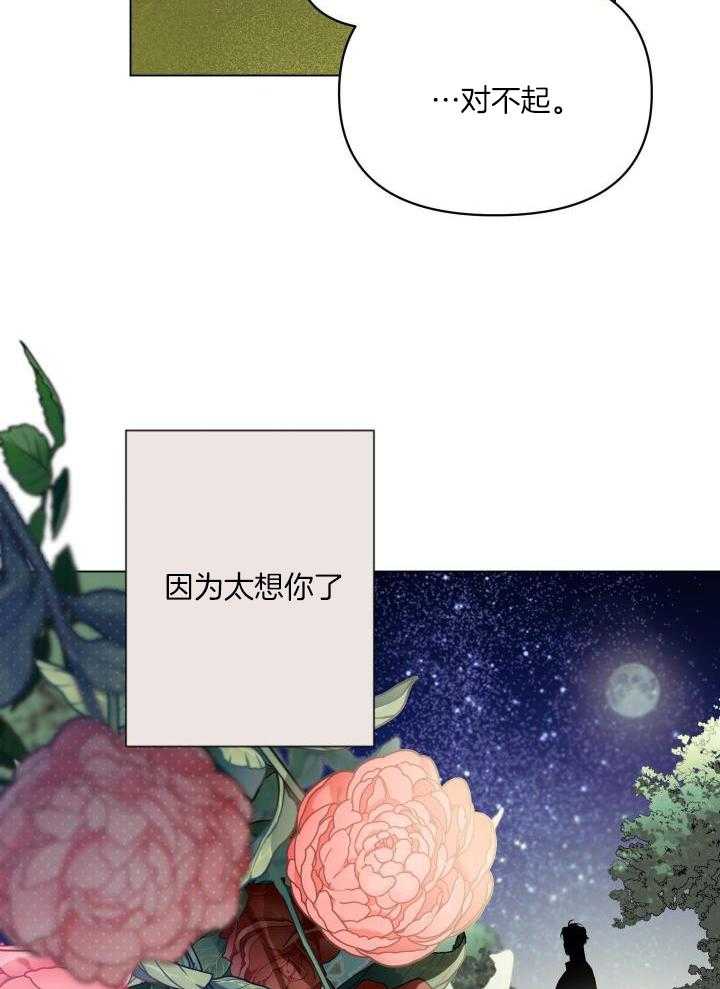 第81话21