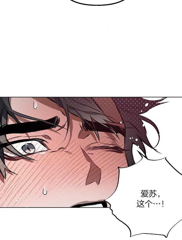 第53话14