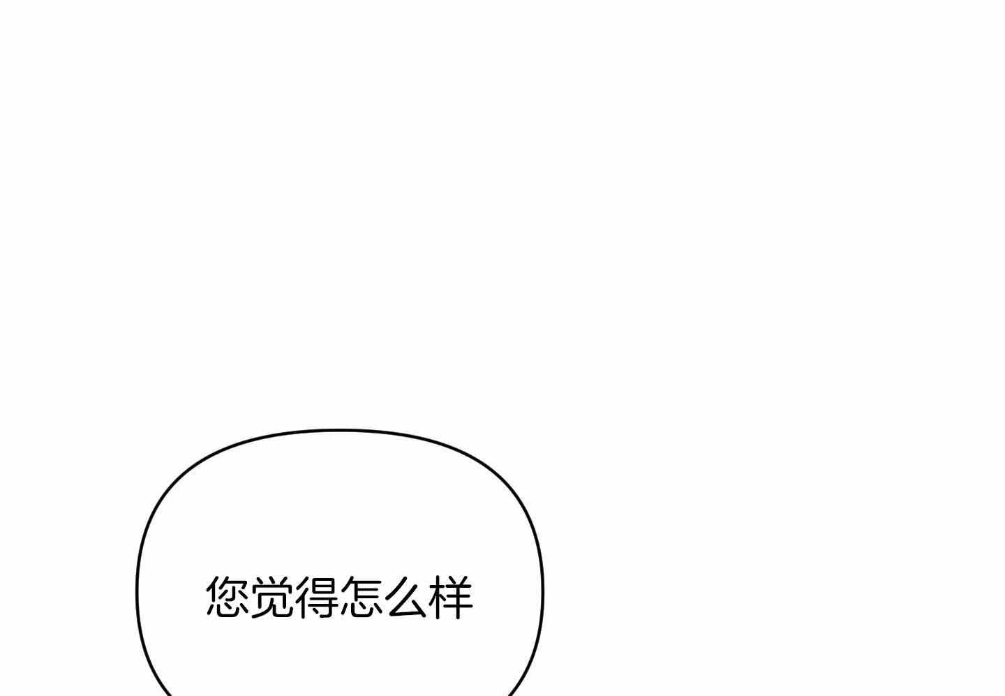 第98话14