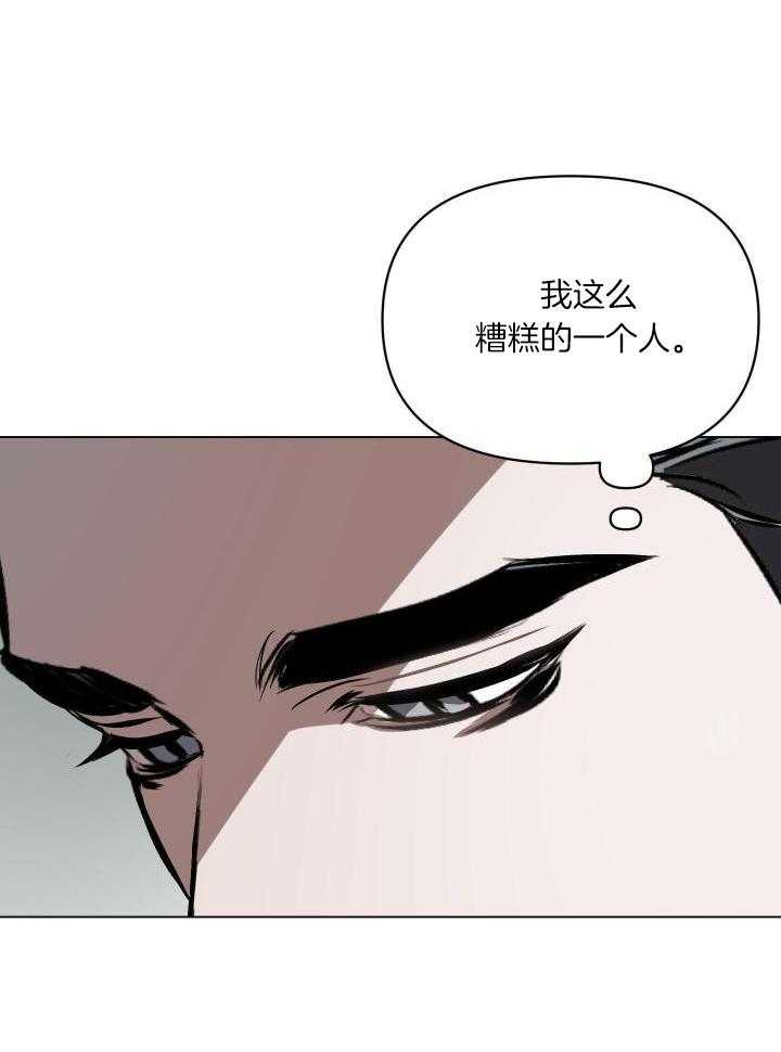 第78话21