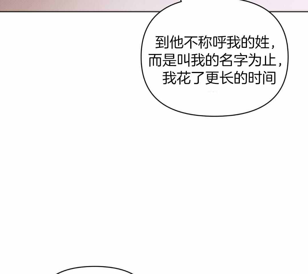 第126话42