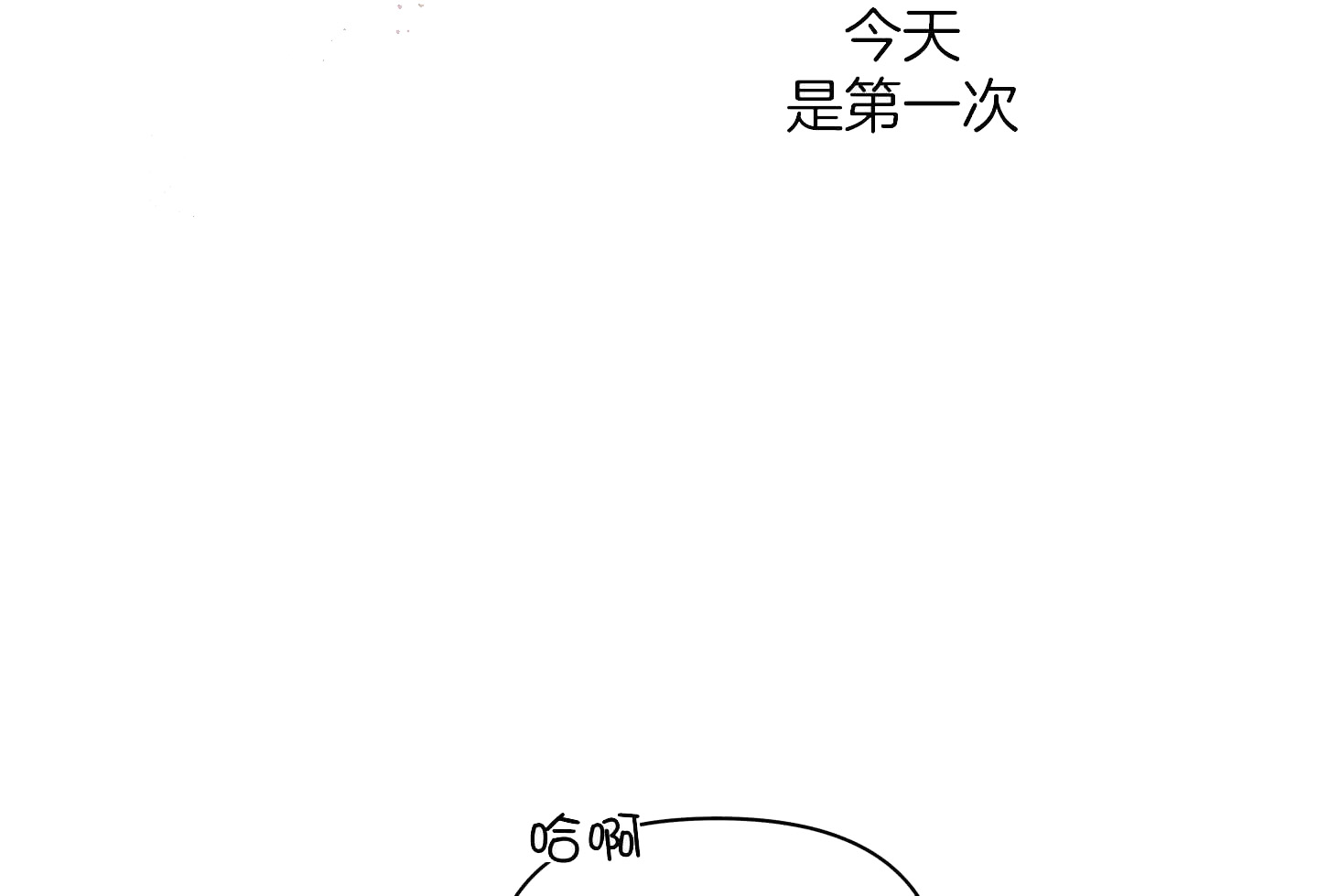 第99话35