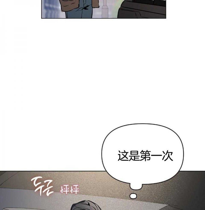 第73话38