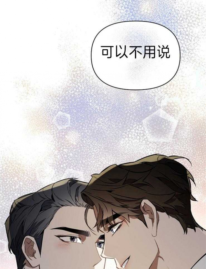 第7话10