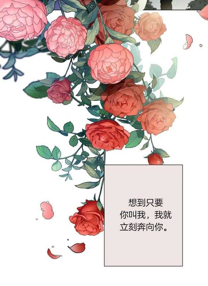 第81话22