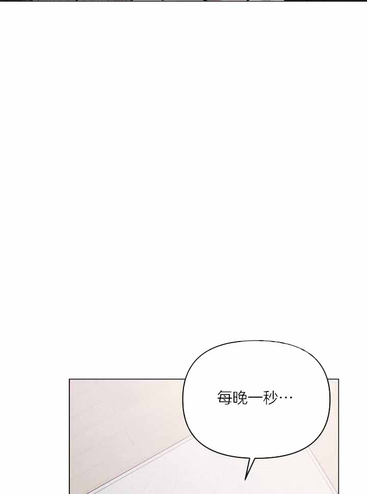 第84话24