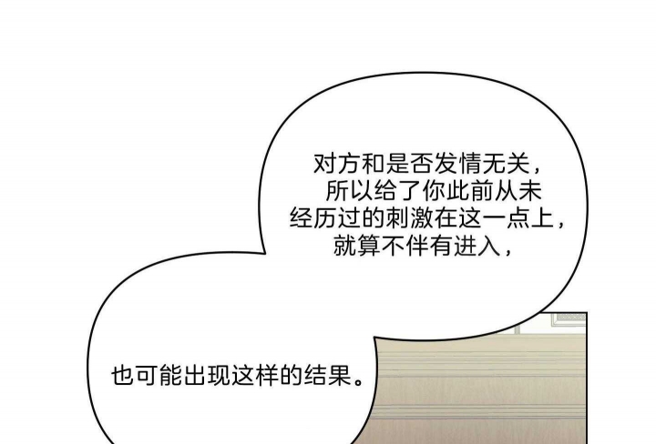 第38话19