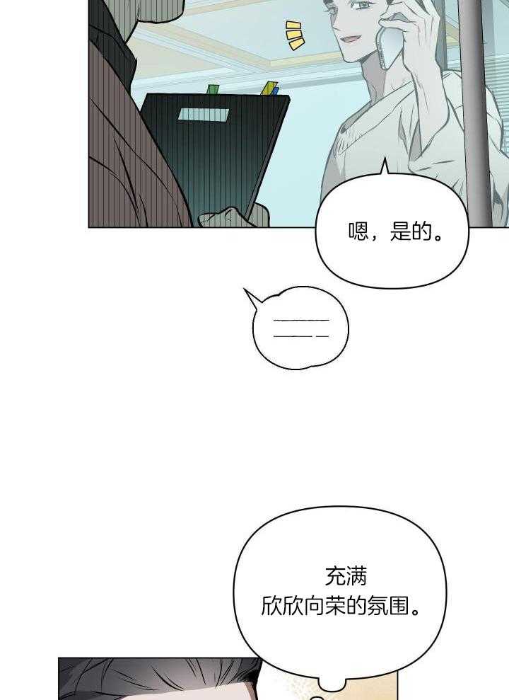 第81话34