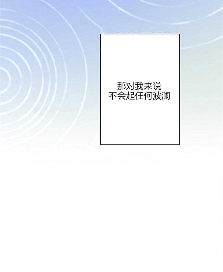 第2话15