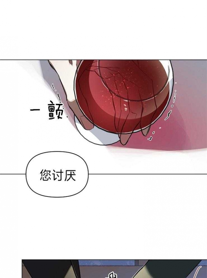 第6话32