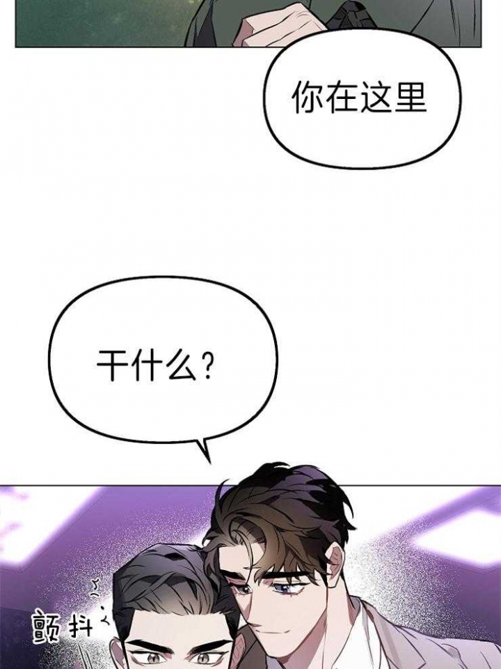 第10话24