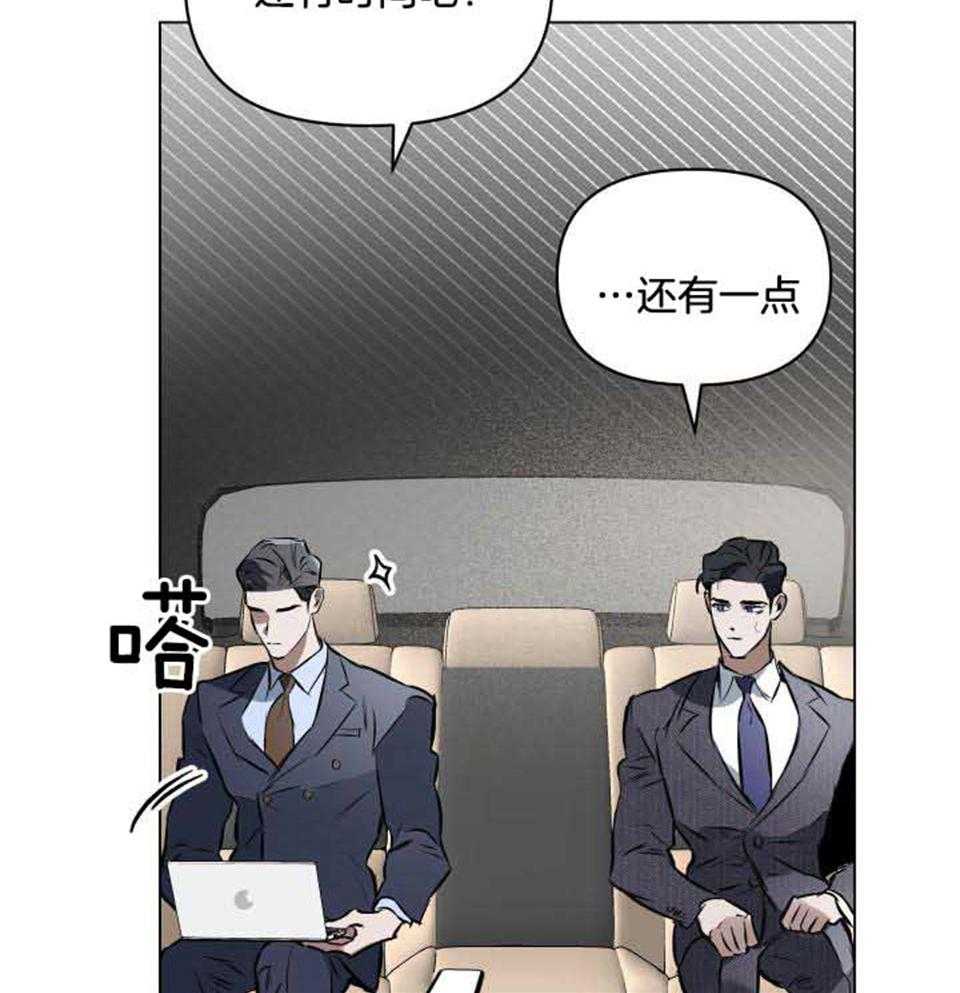 第75话17