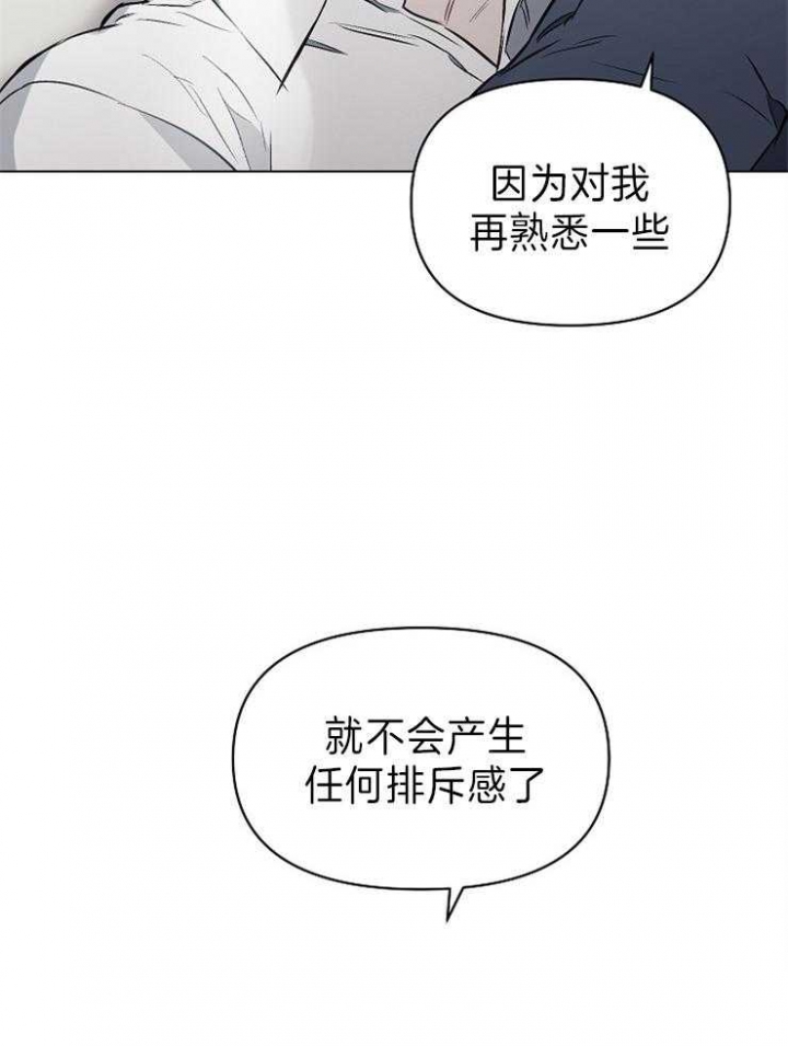 第18话38