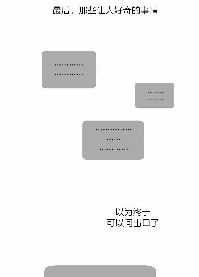 第114话23