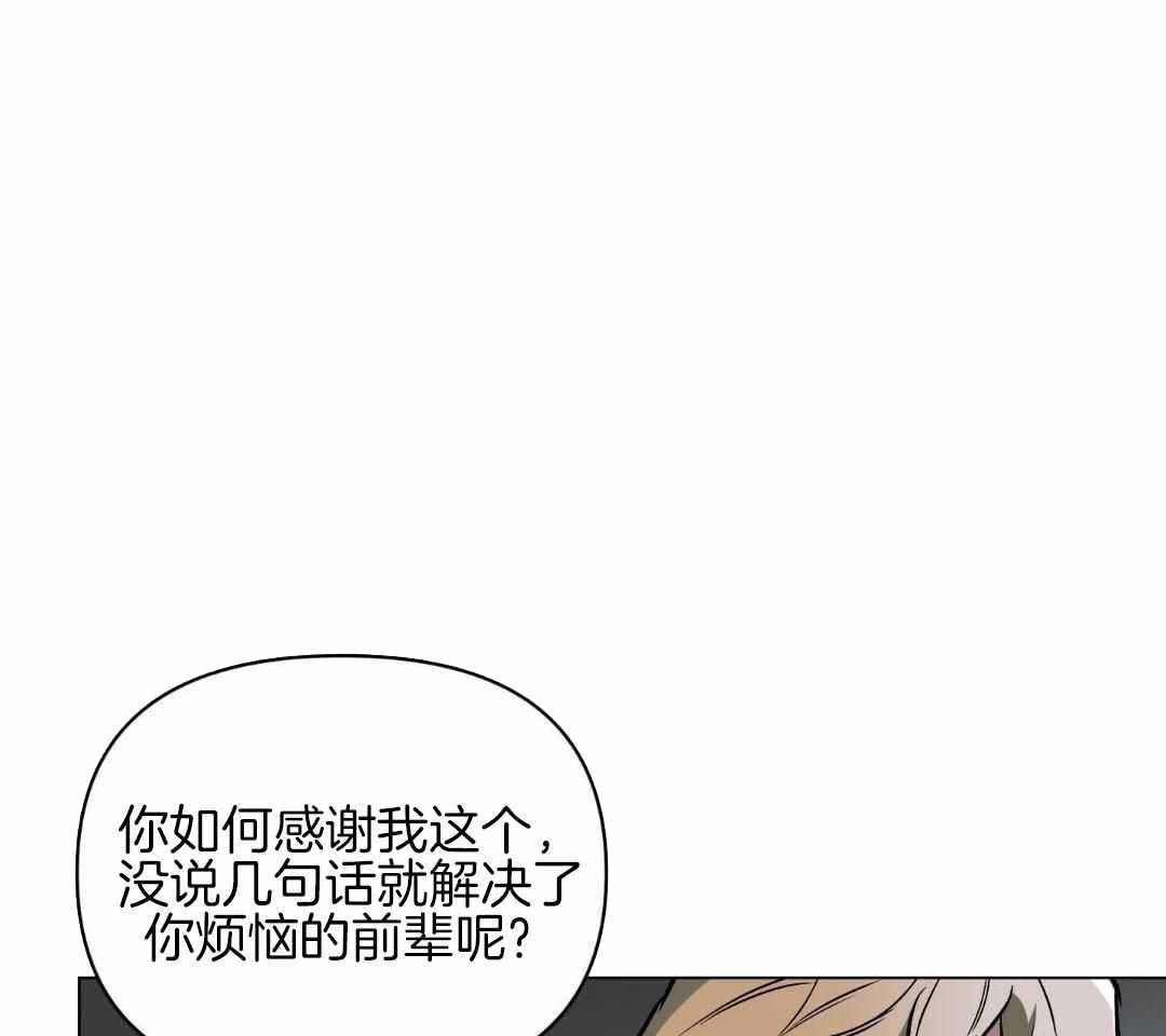 第118话22