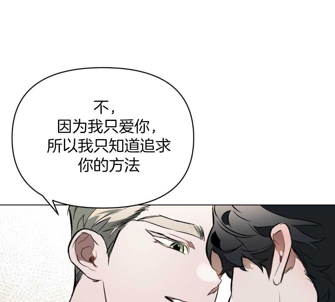 第121话53