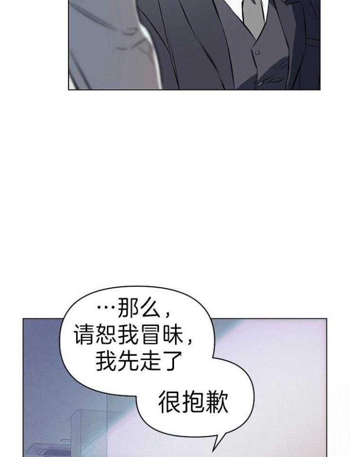 第7话23