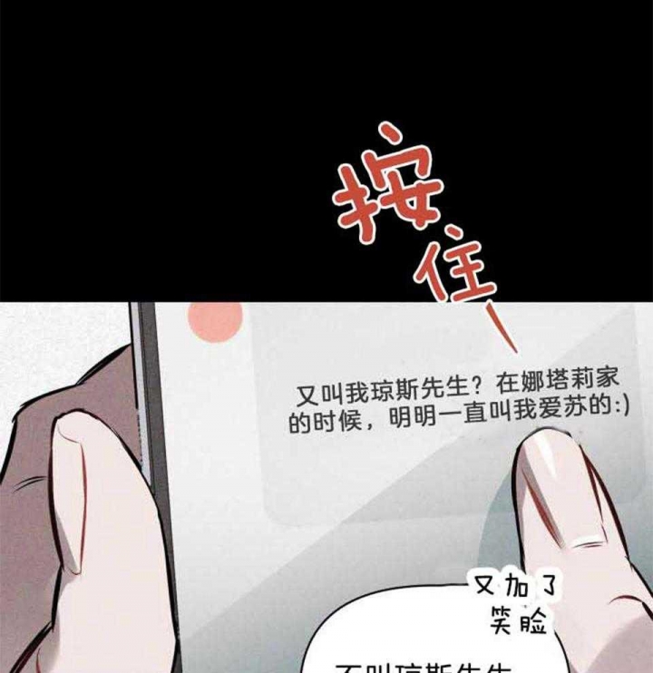 第74话20