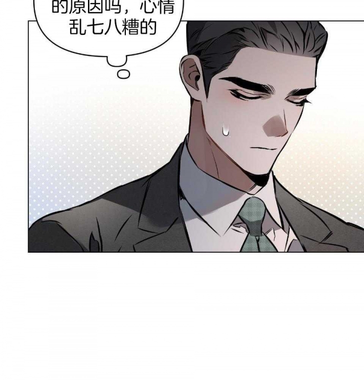 第56话33