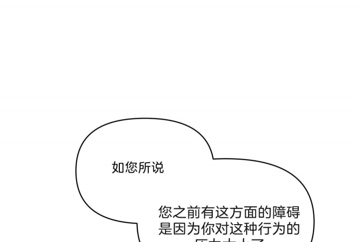 第38话17