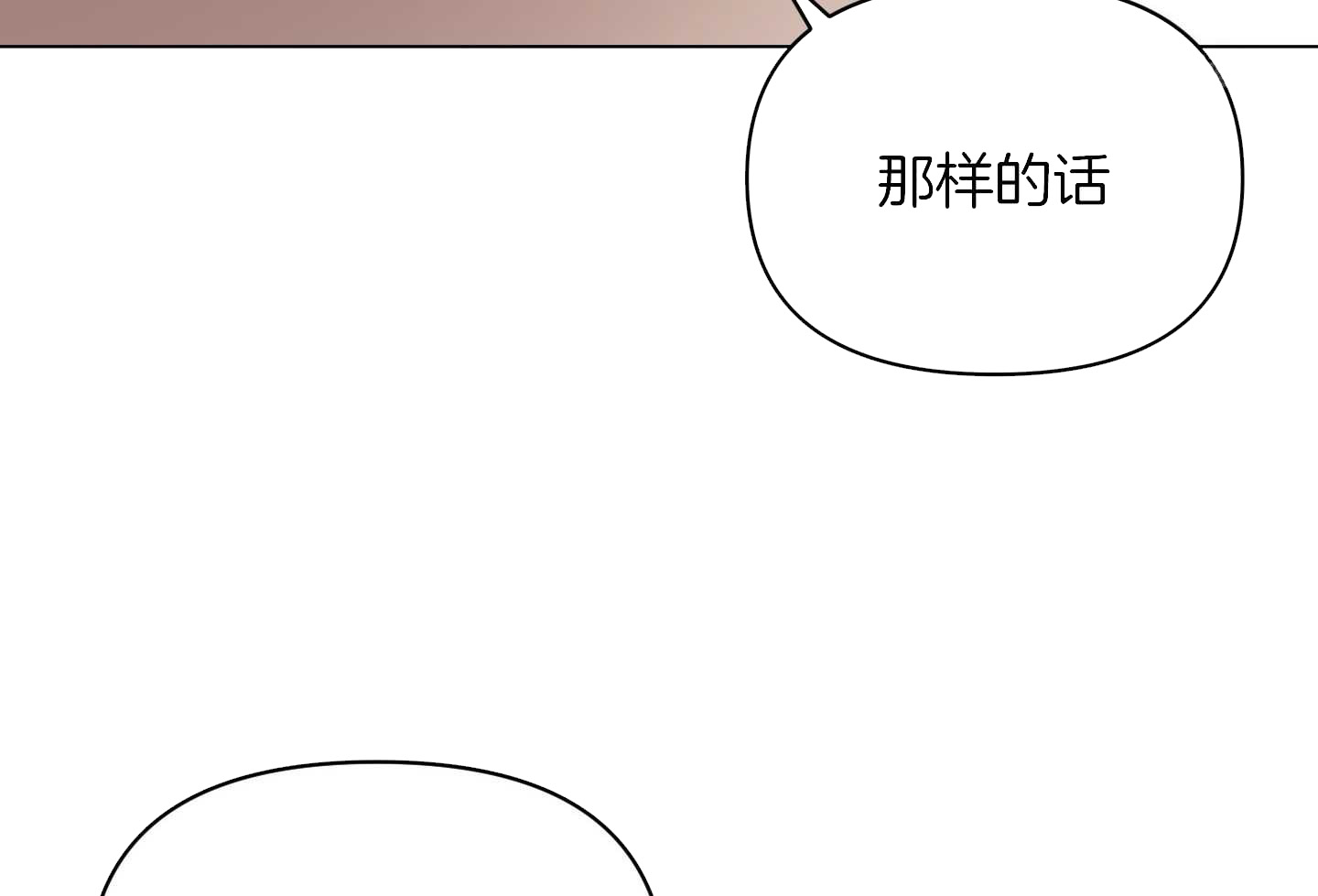 第99话21