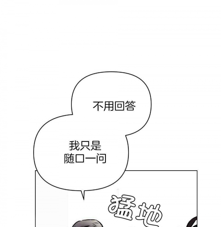 第66话34