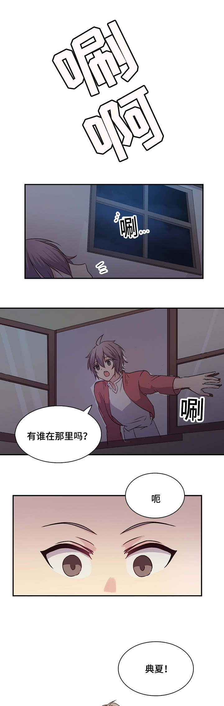 第13话0