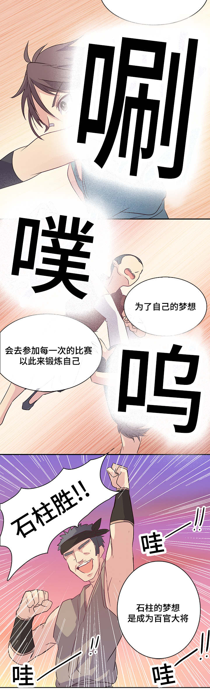 第9话6